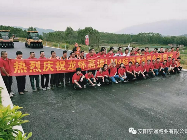 龍懷主線已貫通，亨通新項目接連開工